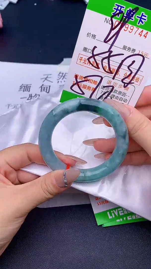 未镶嵌手镯翡翠44天然缅甸A货