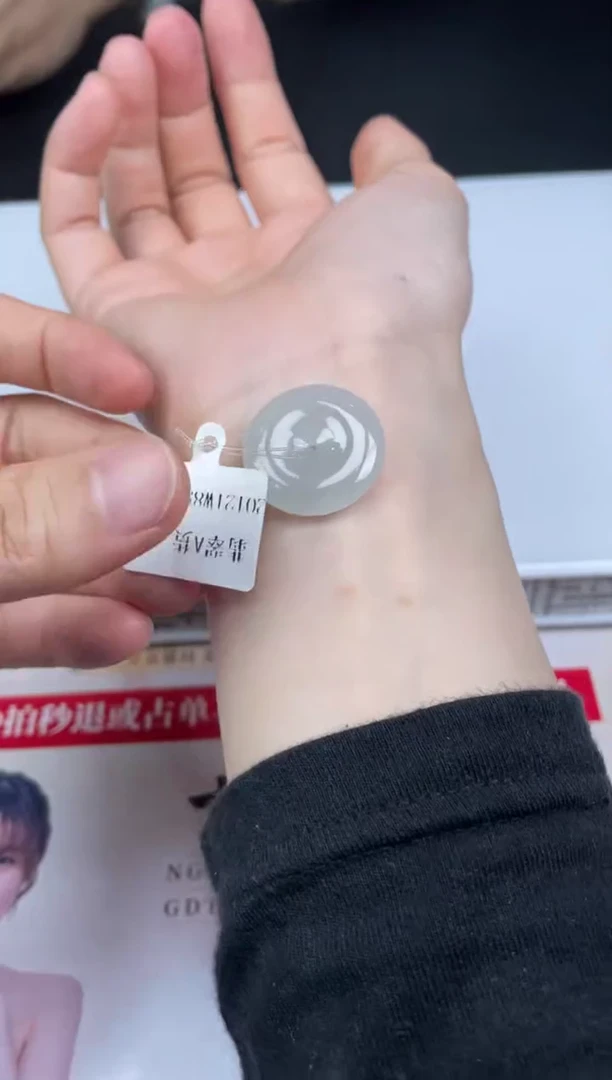 【闪购商品】定制翡翠未镶嵌01-25HDJT0125676