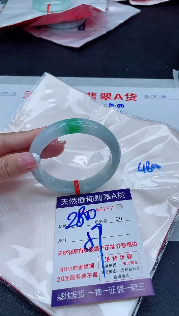 未镶嵌手镯翡翠111111111