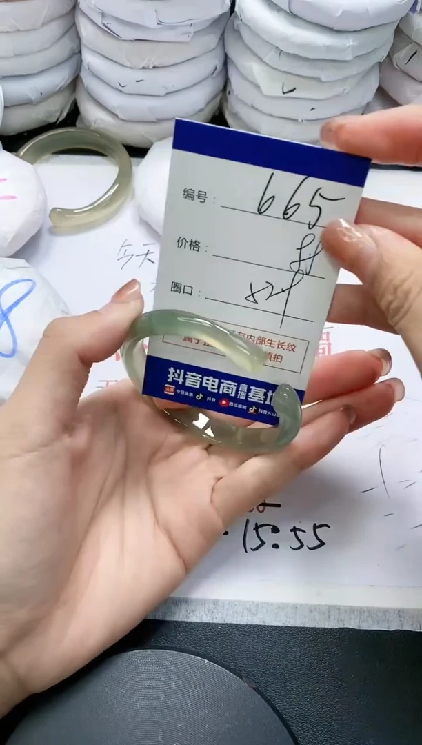 未镶嵌手镯玛瑙/玉髓665