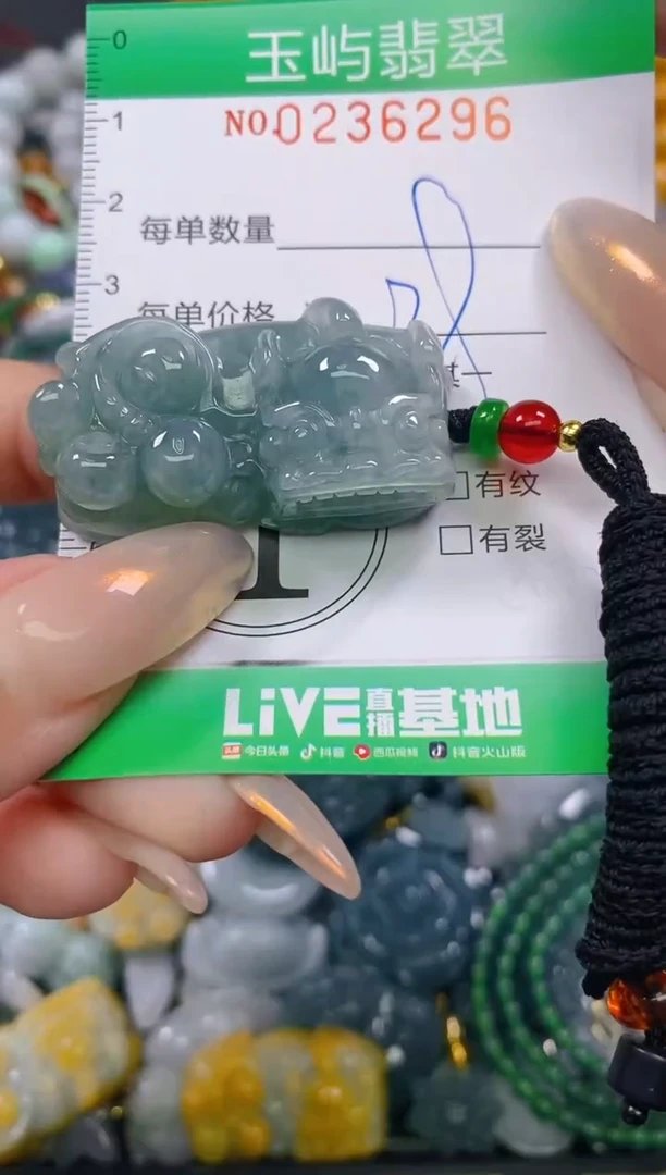 颈饰未镶嵌翡翠闪购0236296