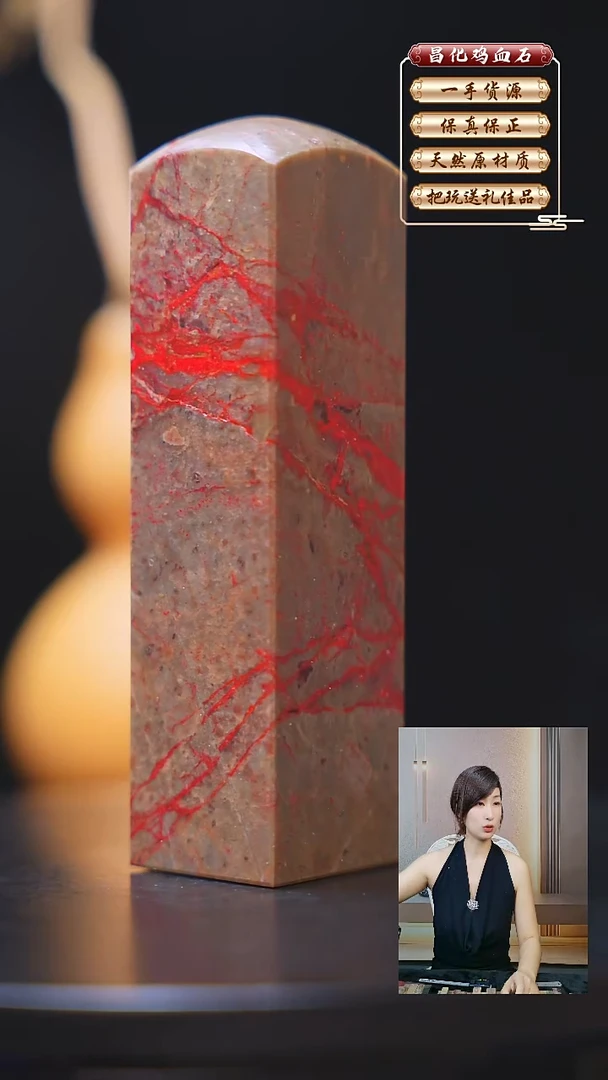 昌化石印石昌化原产地印章一方JL