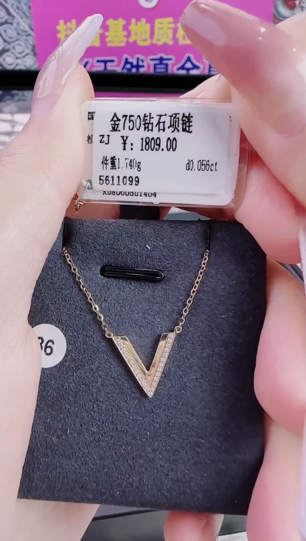 套链18K金镶嵌钻石星哥臻选【全新品牌天然真金真钻】