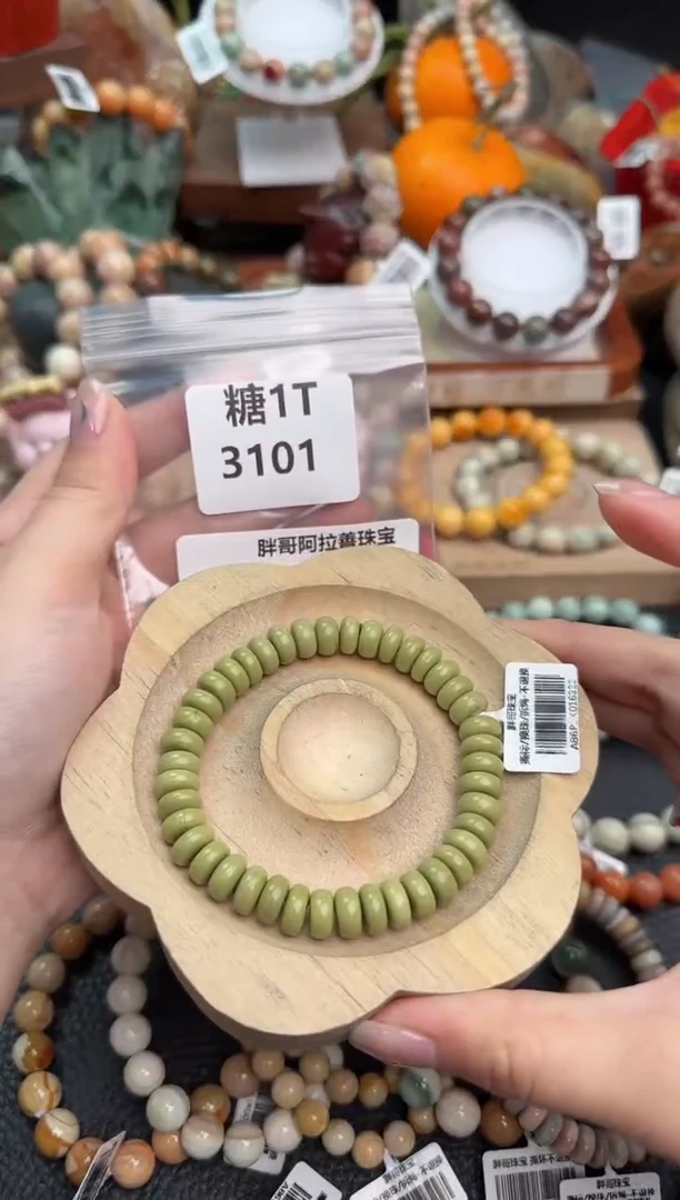 【闪购商品】石英质玉手链未镶嵌1T3101