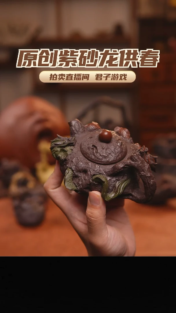 倩***梦青砂志原创紫砂作品