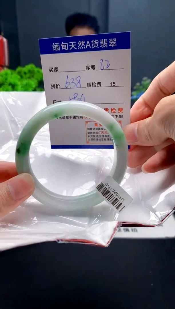 未镶嵌手镯翡翠82缅甸天然A货翡翠需包容瑕疵，介意慎拍