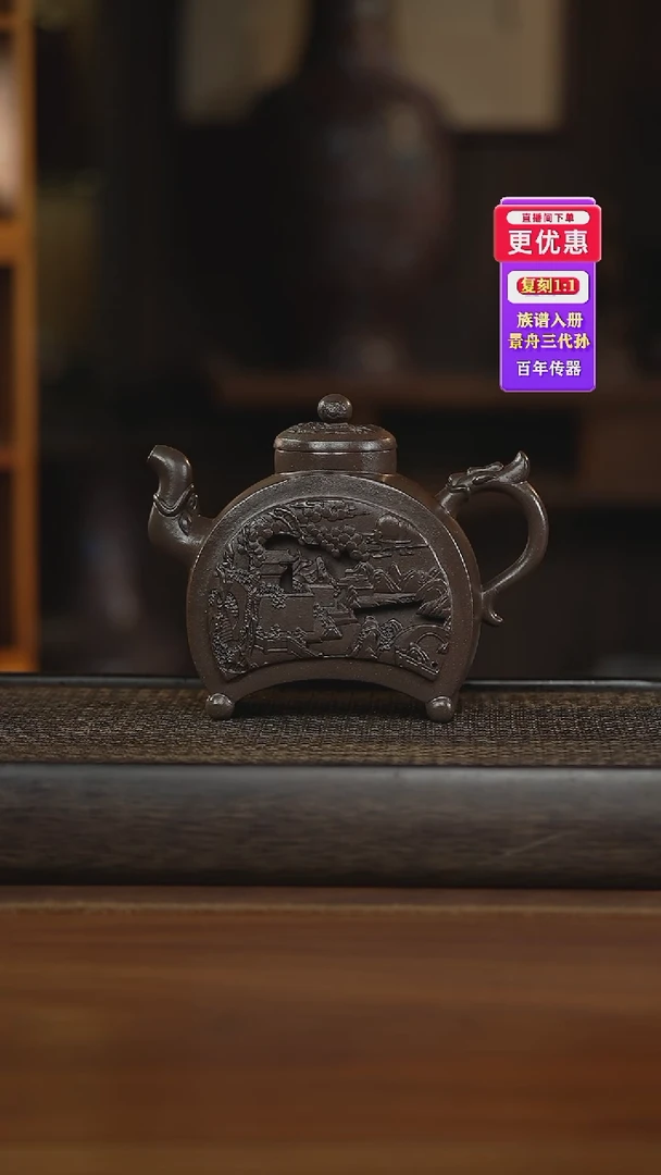 茶壶紫砂紫砂壶紫砂壶