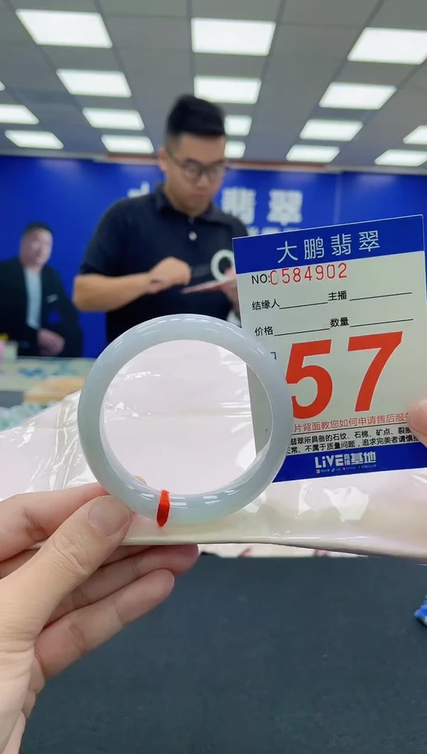 未镶嵌手镯翡翠AAAAAAAAA