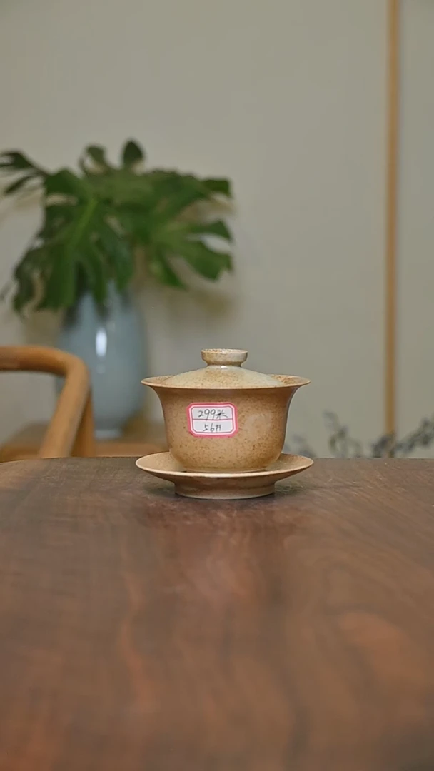 56#马蹄盖碗 落灰烧 微瑕 朱家汝窑款