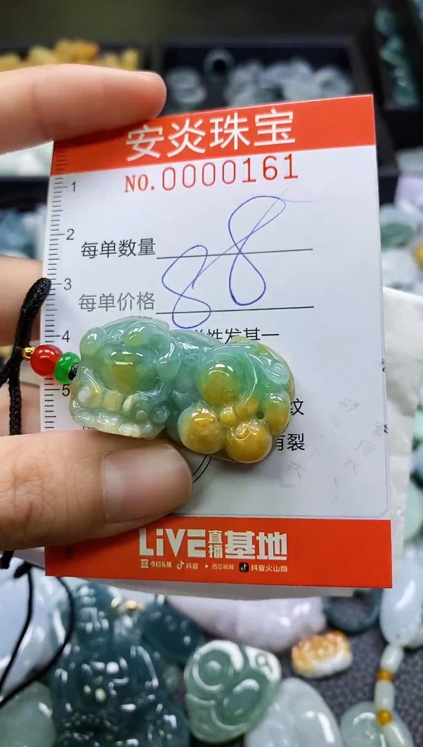 颈饰未镶嵌翡翠闪购0000161