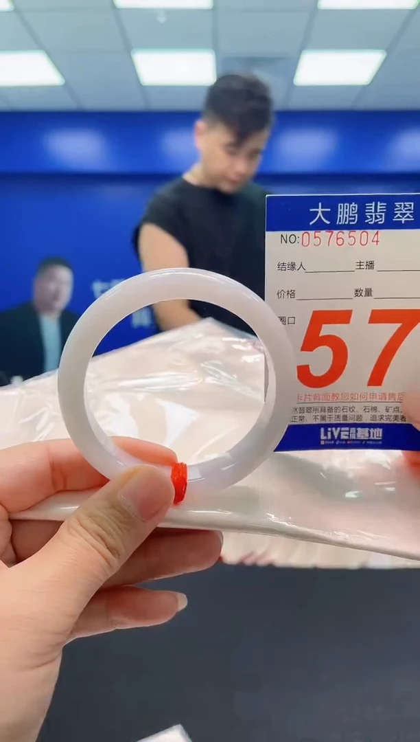 翡翠手镯未镶嵌AAAAAAAAA