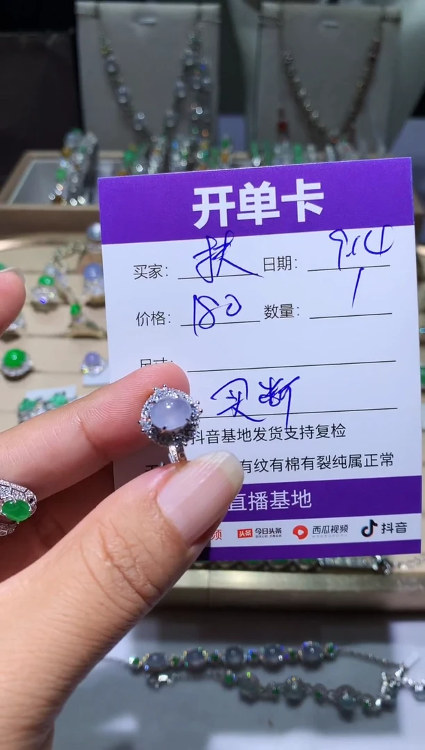 未镶嵌翡翠耳饰￴****奶扶红灯闯老奶