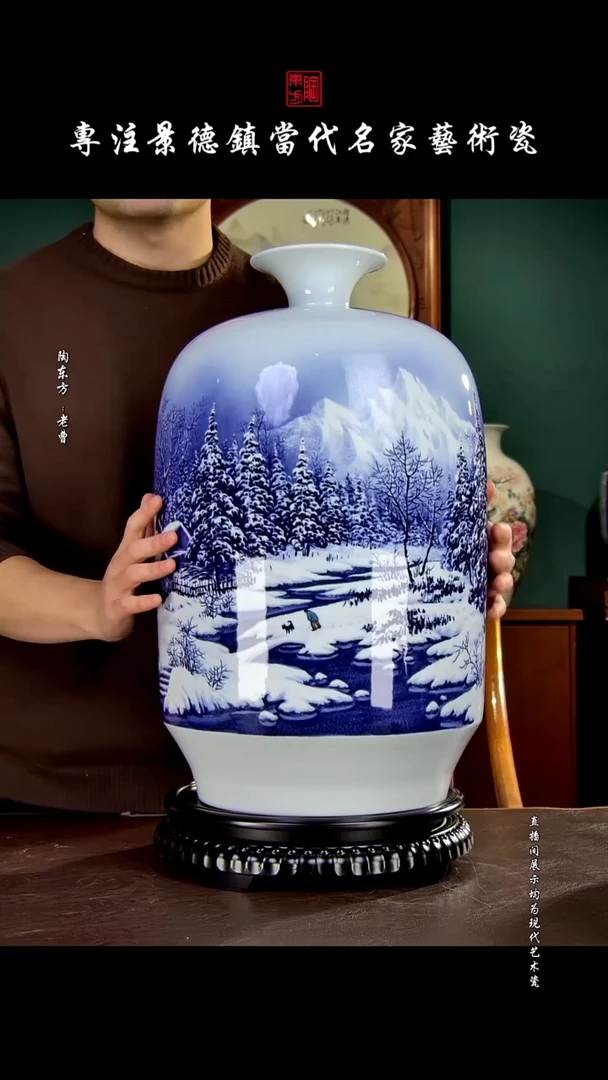 摆件景德镇陶东方现代艺术高端茶器花瓶摆件