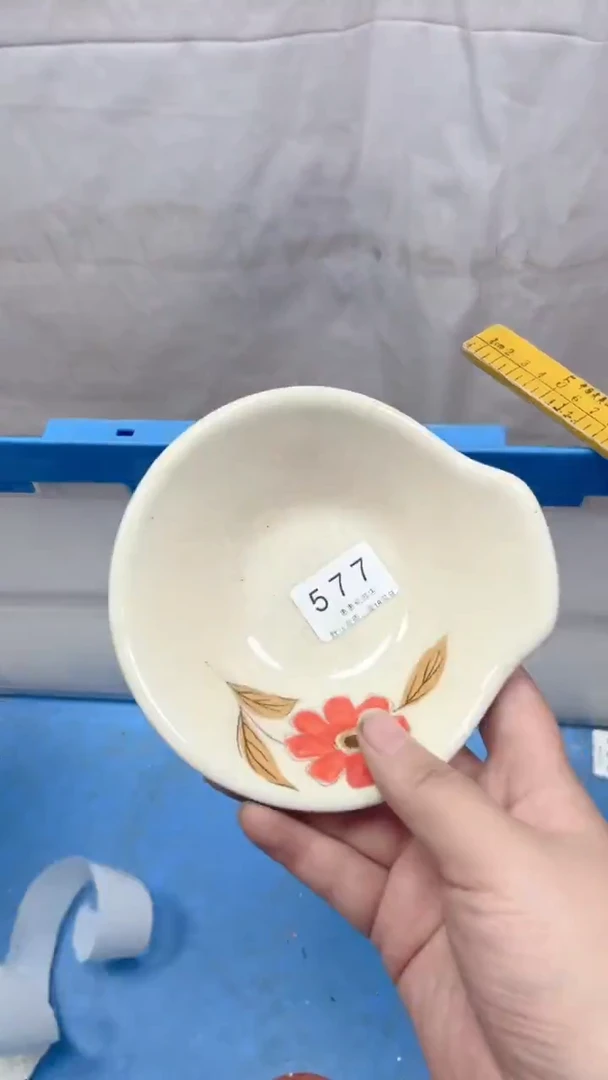 577回流瓷器，默认微瑕