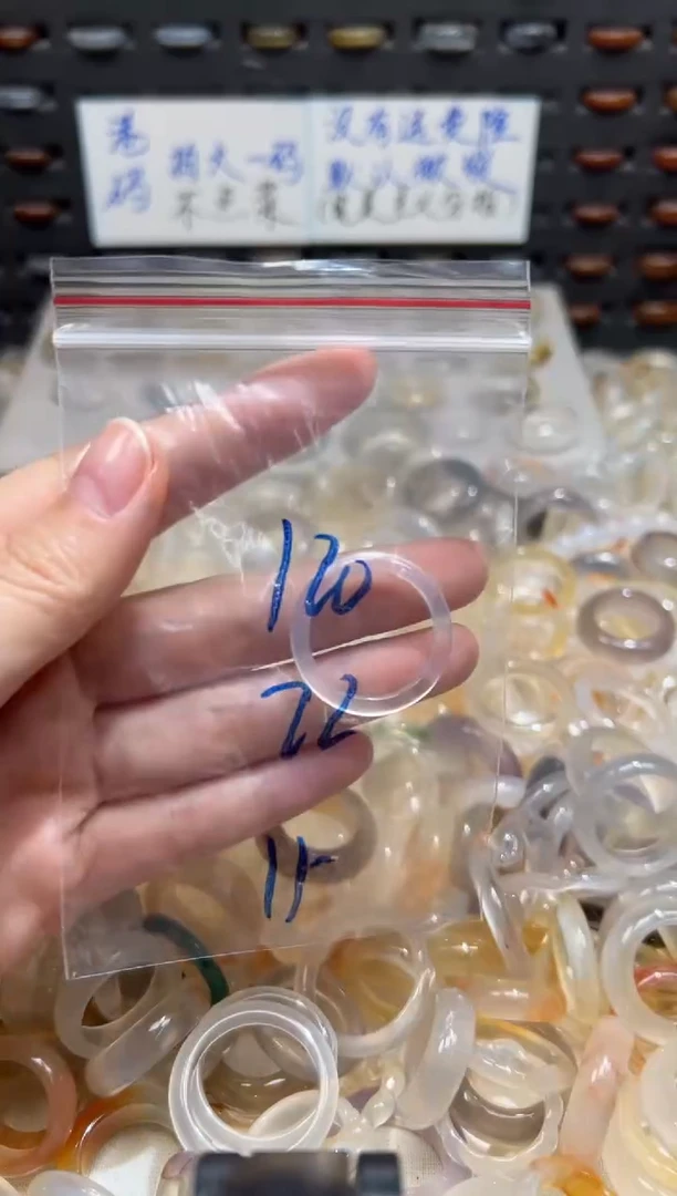 未镶嵌戒指玛瑙/玉髓120