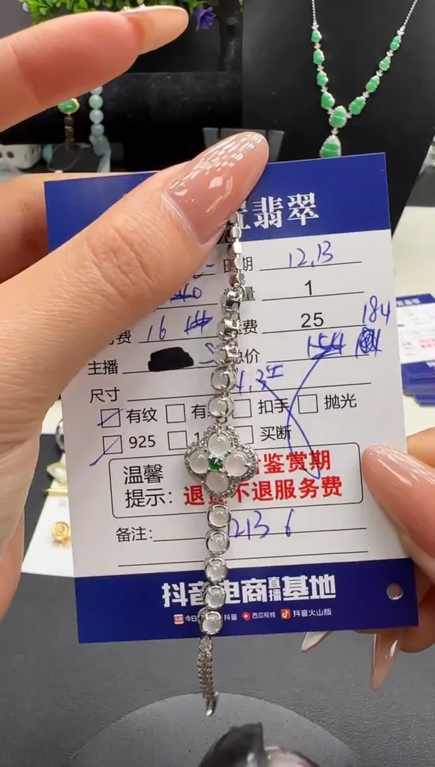 银S925镶嵌手链翡翠艺*翡翠手链