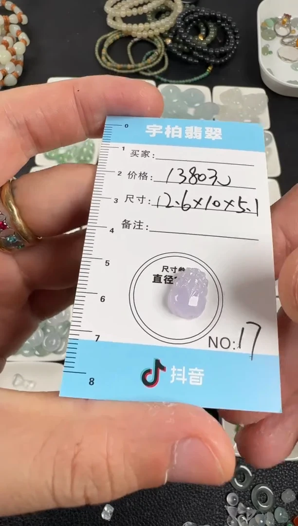 裸石翡翠翡翠貔貅17