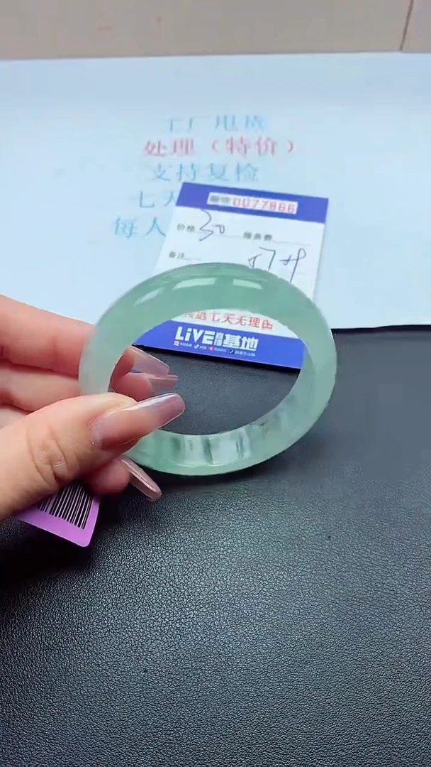 饰品以实物为准0077866