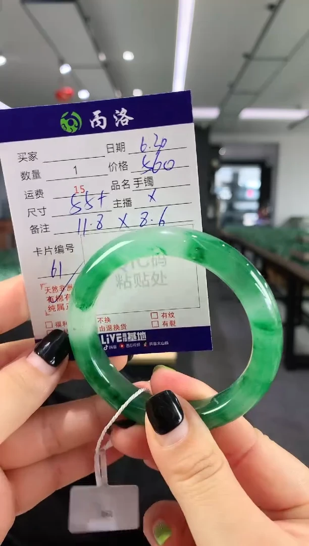 手镯石英质玉未镶嵌55+