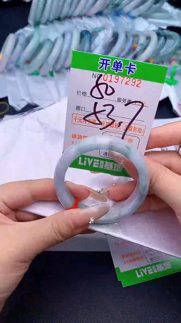 未镶嵌手镯翡翠92天然缅甸A货