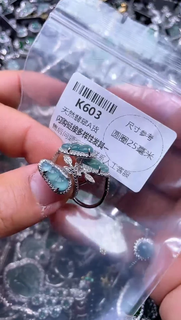 【闪购商品】翡翠颈饰未镶嵌K603戒指 多样性发其一