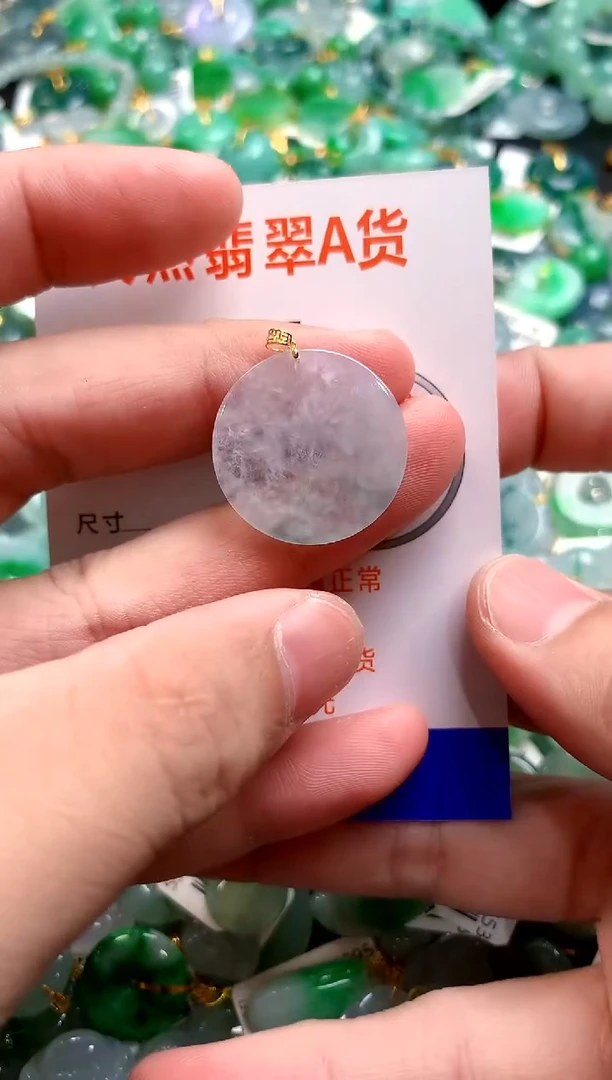 颈饰18K金镶嵌翡翠0768203199