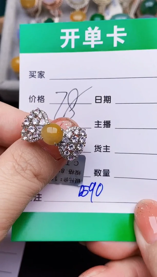 银S925镶嵌戒指翡翠1590