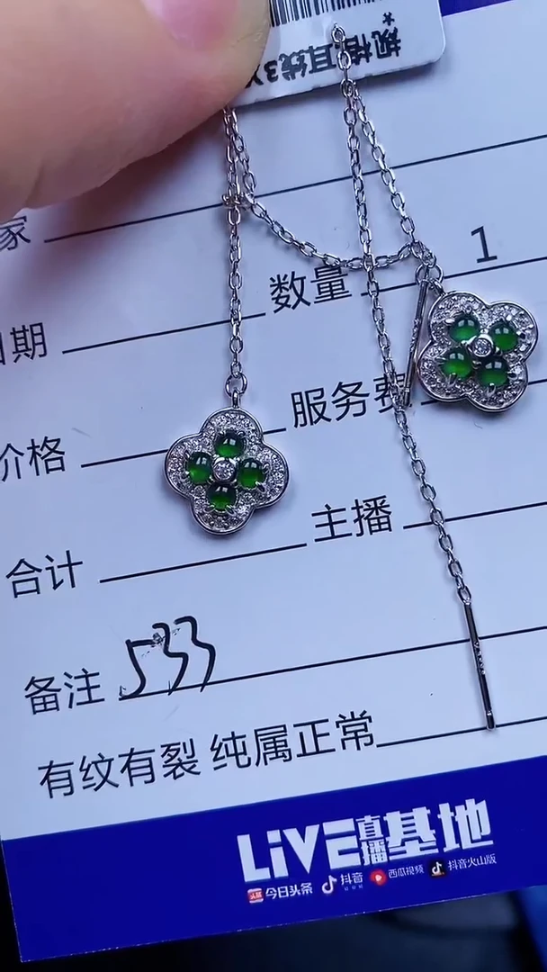 翡翠戒指银S925镶嵌5330