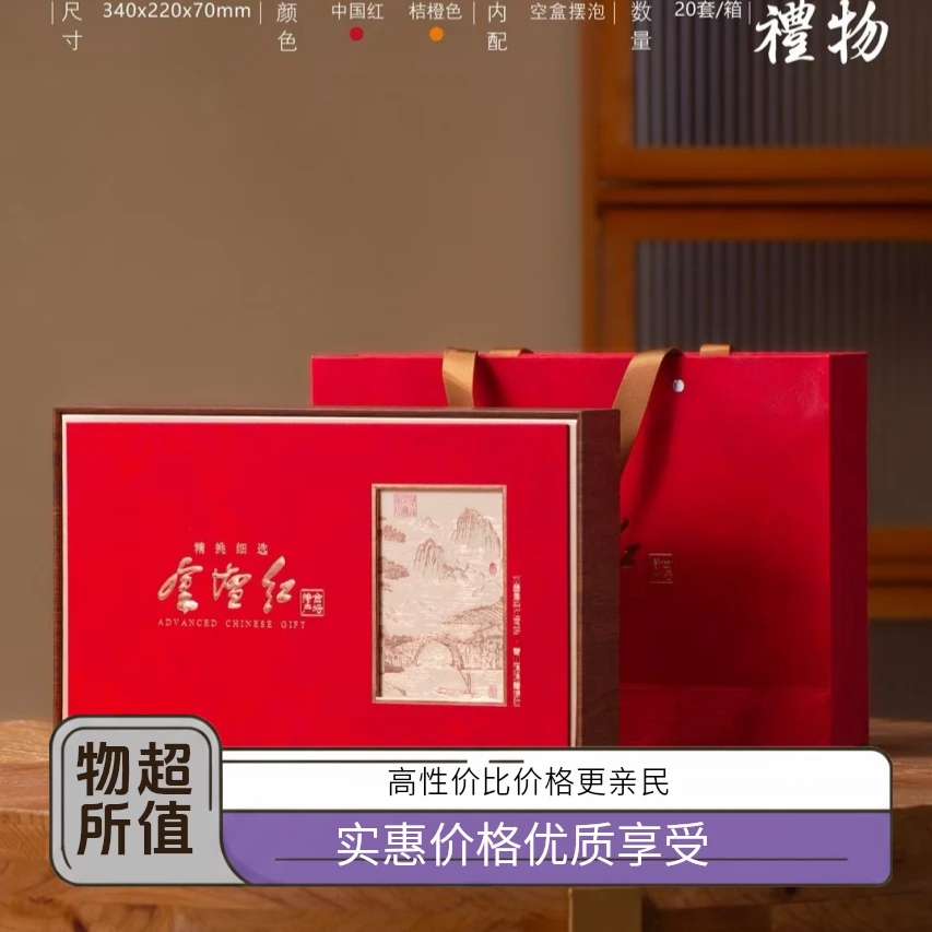 云耕·元味金坛茶叶红茶A1