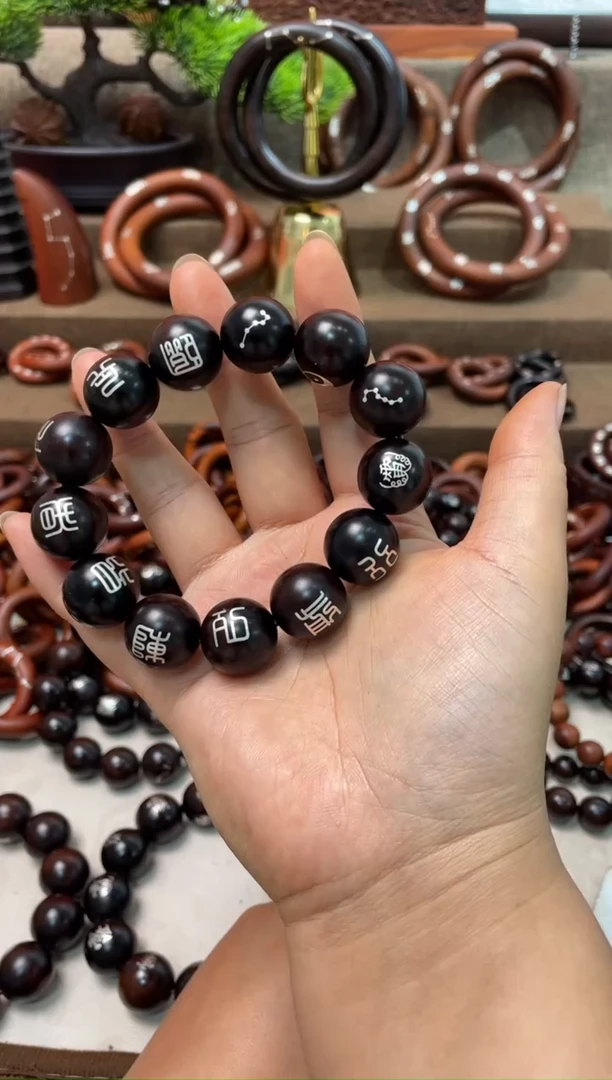 木枣木玉化镶银1.8九字真言手串