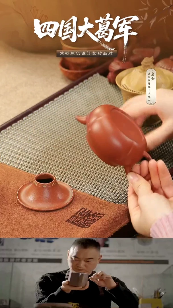 紫砂茶宠诗酒趁年华盖置