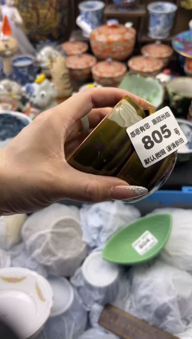 【闪购商品】瓷片805号六六工艺品瓷器