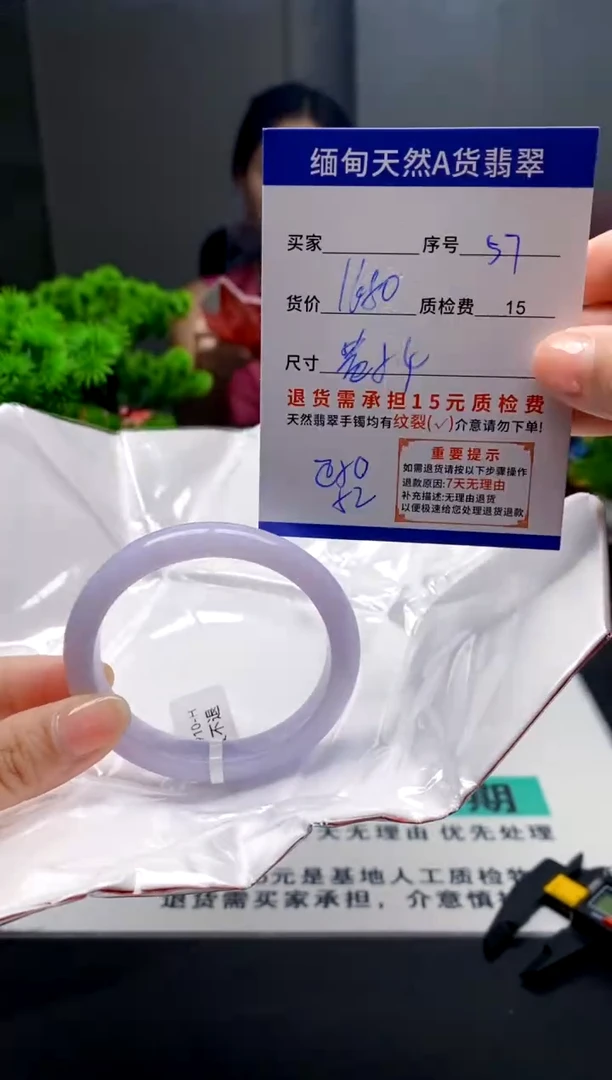 未镶嵌手镯翡翠57缅甸天然A货翡翠需包容瑕疵，介意慎拍