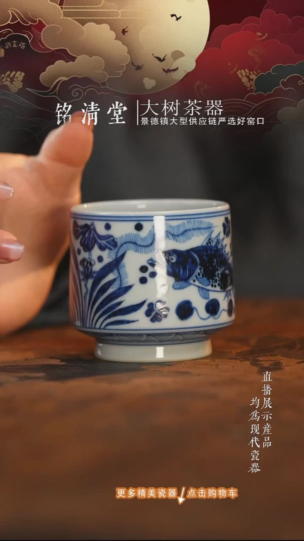 杯子陶瓷刘建锋窑仿元青花鱼藻马蹄杯