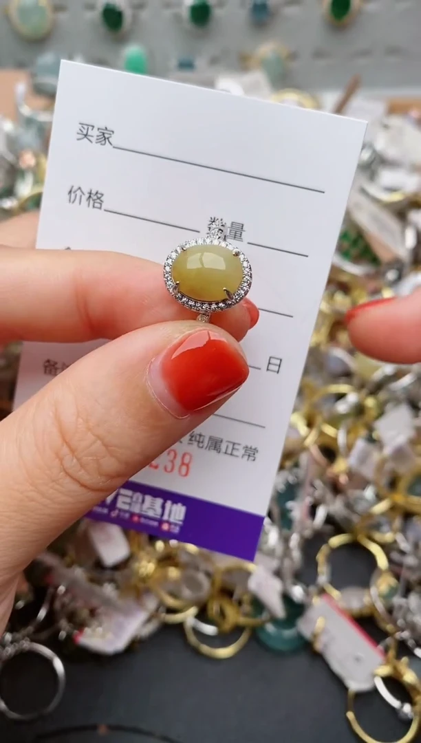 银S925镶嵌戒指翡翠.238