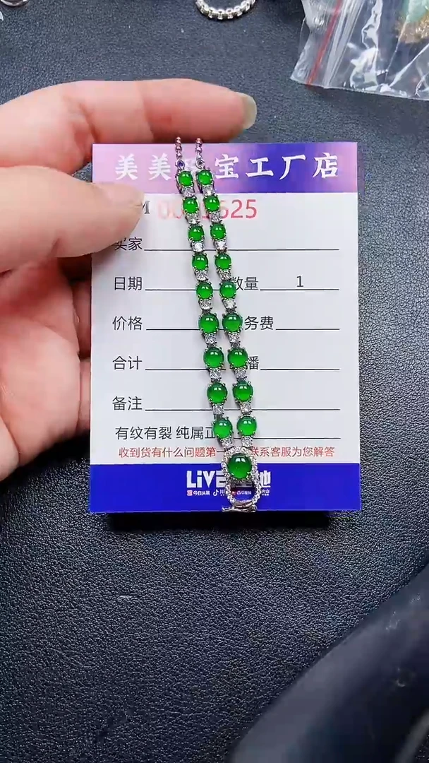 颈饰银S925镶嵌翡翠5625