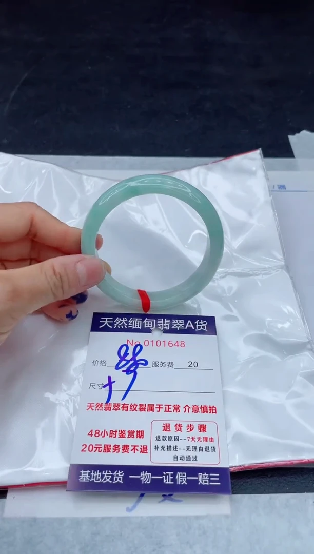 翡翠手镯未镶嵌11111111
