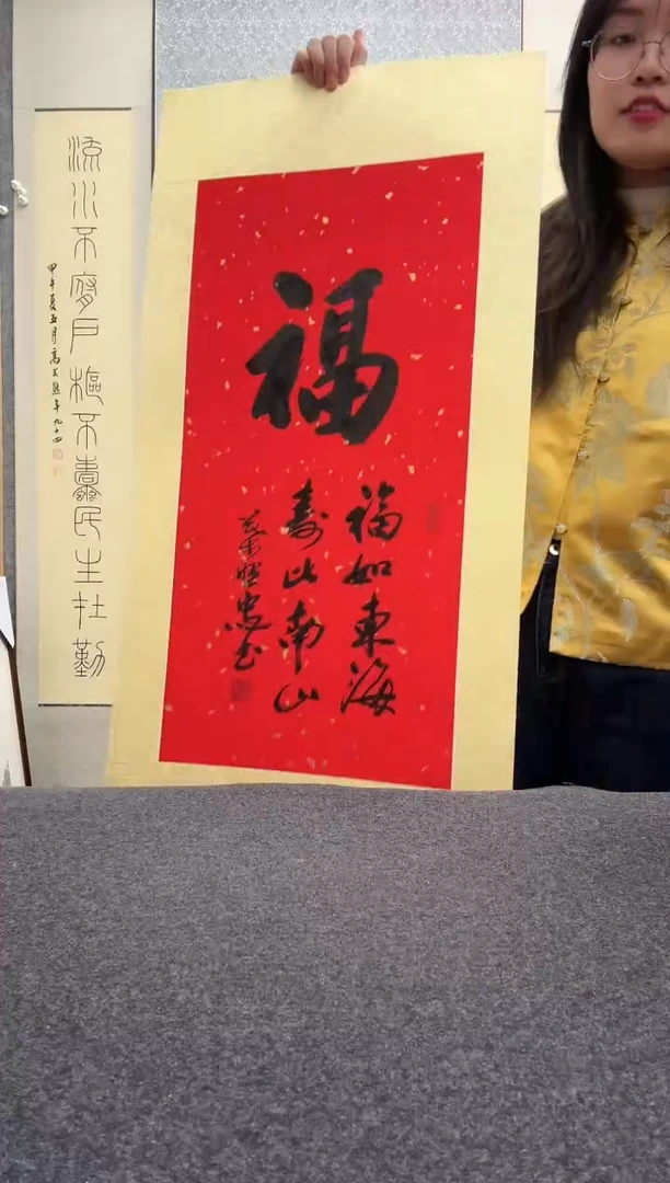 书法叶照忠