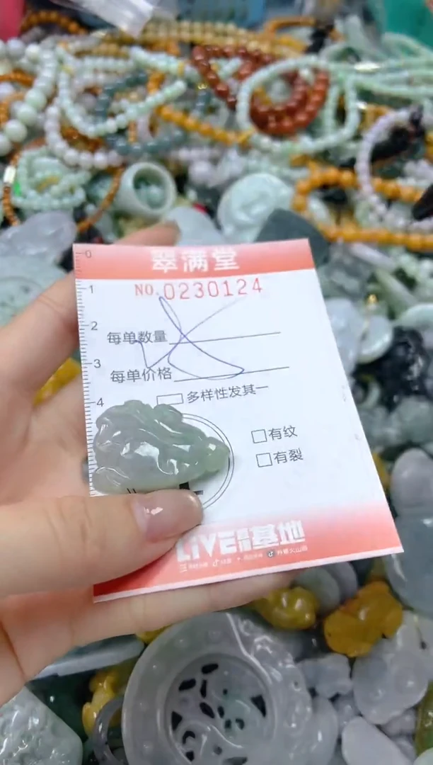 颈饰未镶嵌翡翠闪购0230124