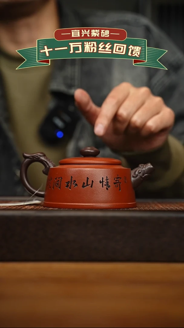 茶壶紫砂宜兴原矿 手工 紫砂壶容量200cc
