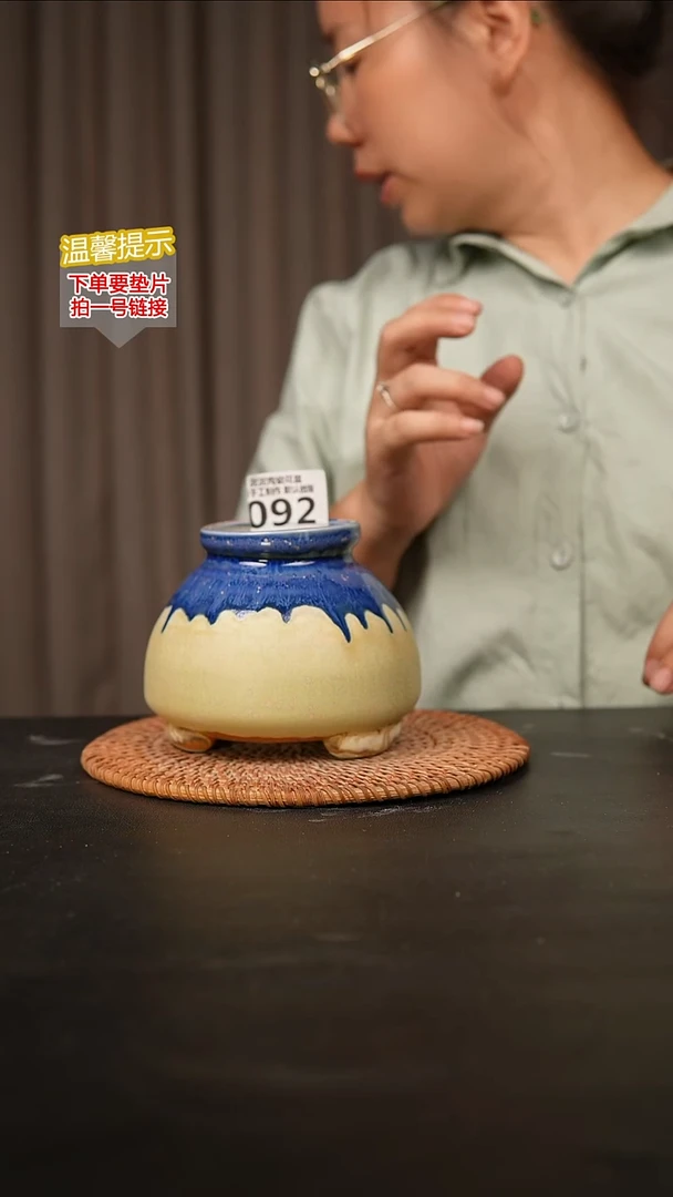 瓷片092内口径约 6 外高约10