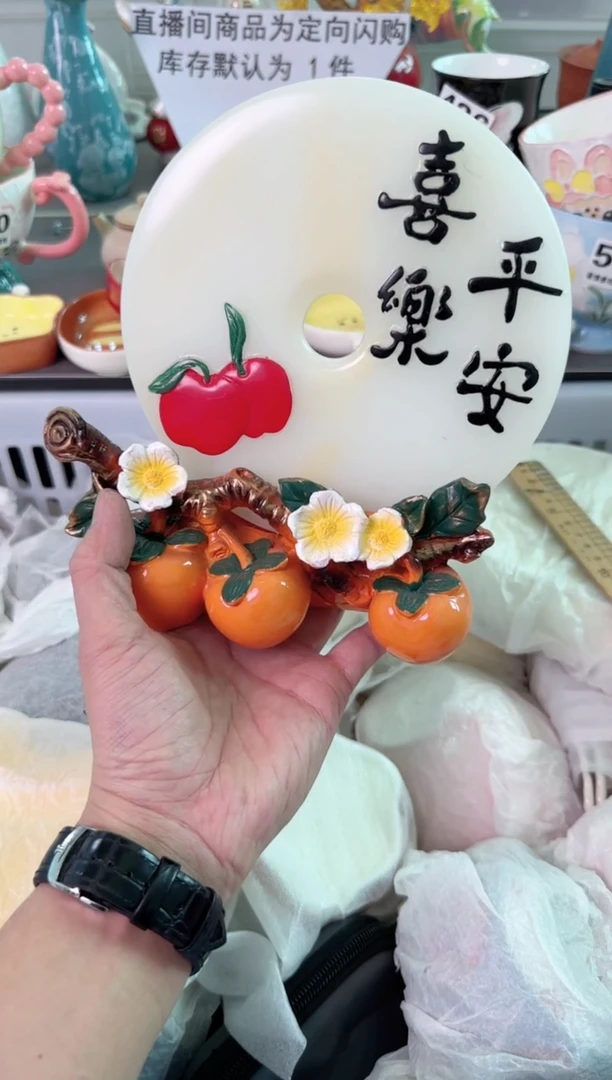瓷片538默认微瑕谨慎参怕库存1件