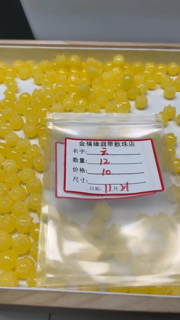 裸石蜜蜡未镶嵌云E84 蜜蜡 石榴花11*11mm