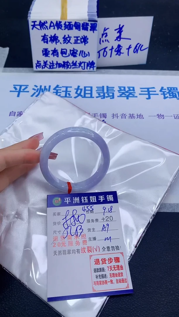 未镶嵌手镯翡翠111111