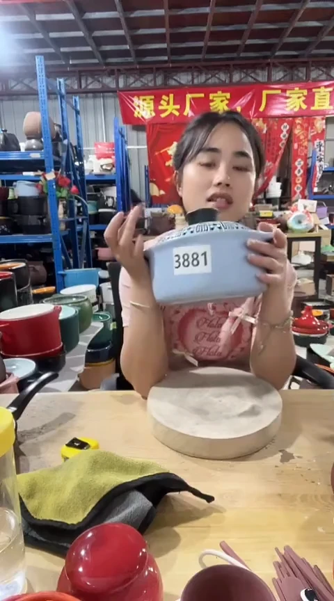 3881瑕疵蓝锅带盖不圆