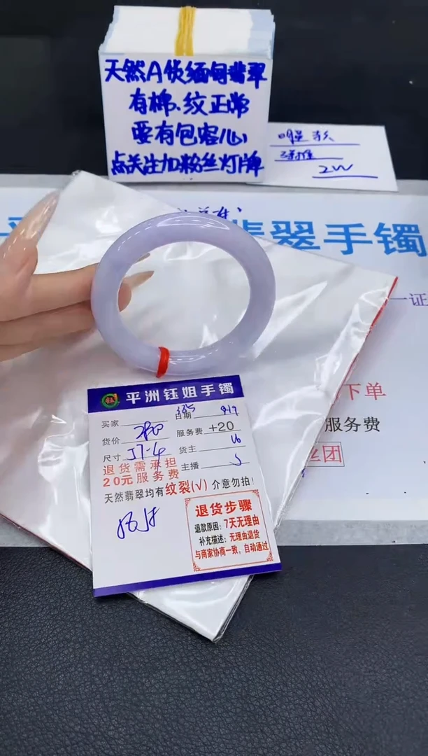 未镶嵌手镯翡翠111111