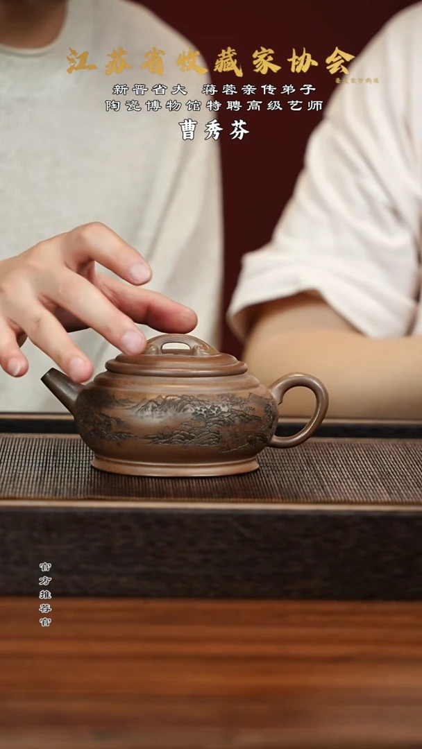茶壶紫砂宜兴紫砂壶cxf40