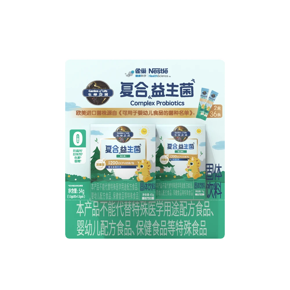 生命花园（Garden of life） 儿童复合益生菌54g