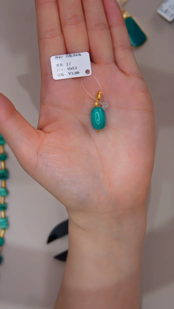 【闪购商品】绿松石吊坠(不含链)18K金镶嵌1