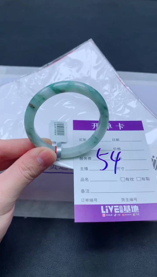 未镶嵌手镯翡翠翡翠手镯